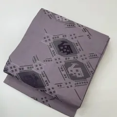 名古屋帯 有栖川 上品な織り出し 九寸 正絹 着物 MA-746