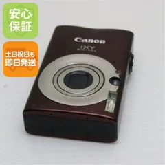 2025年最新】Canon IXY 20isの人気アイテム - メルカリ