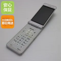 2025年最新】Docomo p-01hの人気アイテム - メルカリ