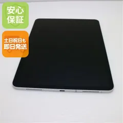 美品 SIMフリー iPad Pro 第2世代 11インチ 128GB シルバー 即日発送 タブレット 白ロム Apple 土日祝発送OK 08000