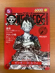 状態A モンキー・D・ルフィ SR プロモ ST21-014 ワンピースマガジン20号付録 ワンピースカード ONEPIECE