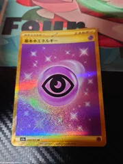 2025年最新】基本超エネルギーの人気アイテム - メルカリ