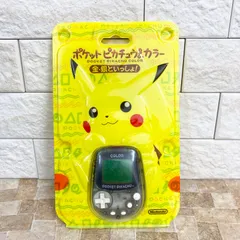 【動作確認済】ポケットピカチュウ カラー 金・銀といっしょ 万歩計 箱あり ポケモン レトロゲーム Nintendo 任天堂 1999