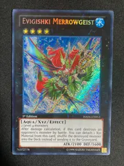 2026年最新】イビリチュア・メロウガイスト シークレットの人気