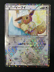 2025年最新】シャイニーコレクション イーブイの人気アイテム - メルカリ