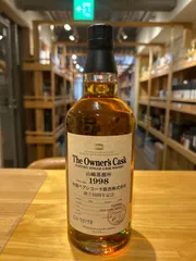 2025年最新】山崎 オーナーズカスク 1998の人気アイテム - メルカリ