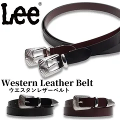 Lee ウエスタンレザー ベルト  本革  25mm 細身 レディース メンズ カット可 牛革 0120599 リー 日本正規品 デニム 細い カジュアル プレゼント ギフト