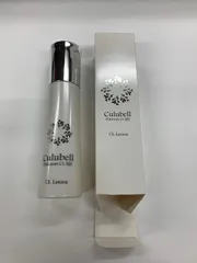 2025年最新】クリューベルclローションの人気アイテム - メルカリ