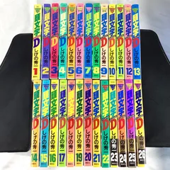 頭文字D　全巻セット　まとめ売り　漫画　初版多数 全巻初版】頭文字D 1〜48全巻セット しげの 秀一 著 イニシャルD 漫画