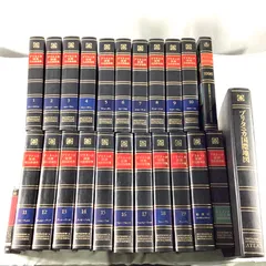 2026年最新】ブリタニカ国際大百科事典の人気アイテム - メルカリ