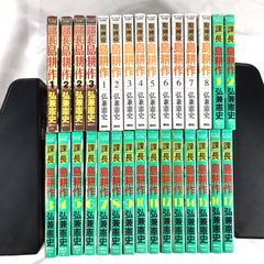 蒼天航路 全36巻＋信長 全7巻 セット 漫画まとめ売り - メルカリ