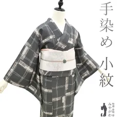 【中古】 小紋 着物 リサイクル 正絹 袷 手染め 濃グレー 変わり格子 カジュアル 春 秋 冬 上質 着物 パールトーン加工済み 仕立て上がり 身丈158 裄丈66.5 Ｍサイズ みやがわ sb16539
