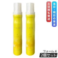 ルベル トリエ フォーム 4 200g 2個セット LebeL TRIE シリーズ ヘアムース ヘアスタイリング STYLING ダメージケア ヘアケアのサムネイル