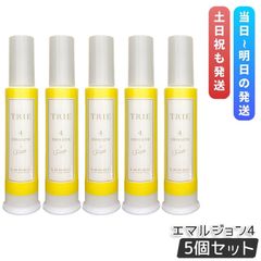 新品》IVY リンクル ローション ミニボトル 8ml 5本セット - メルカリ