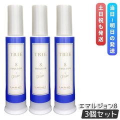 セール特価❢】3本◇10ml◇ワミレス◇ミニビオセル・バイタライザーα