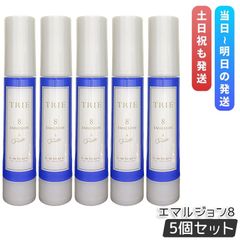 ロイヤルハーブSSローション Thanks 15ml×3本セット 非売品 化粧水