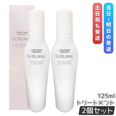 ☆新品未使用4本☆資生堂☆サブリミック ワンダーシールドh ヘア