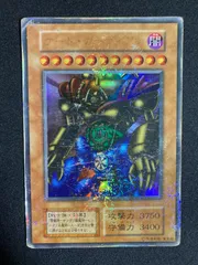 2025年最新】ゲート ガーディアンの人気アイテム - メルカリ