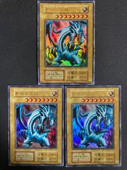 2025年最新】初期 ブルーアイズホワイトドラゴンの人気アイテム