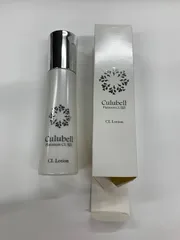 クリューベル】CLクリーム EXエッセンス ナノショットセラム3本セット