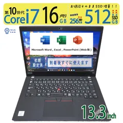 2025年最新】THINKPAD x13 gen 5の人気アイテム - メルカリ