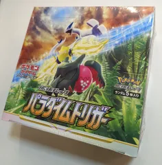 は*子様 パラダイムトリガー 4BOX シュリンク付き 楽天市場