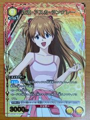 ユニオンアリーナ 式波・アスカ・ラングレー パラレル - メルカリ