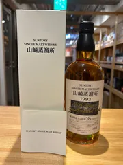 2025年最新】山崎蒸溜所 1993の人気アイテム - メルカリ