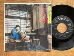 2026年最新】佐良直美「の人気アイテム - メルカリ