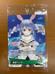 ホロライブ　兎田ぺこら　誕生日記念2025 フルセット　数量限定ver 兎田ぺこら 誕生日記念2025 – hololive production official shop