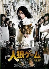ZERO WOMAN ゼロ・ウーマン 2 警視庁0課の女【邦画 中古 DVD】レンタル
