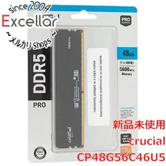 2025年最新】DDR5 48gbの人気アイテム - メルカリ