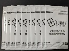 2025年最新】ガンダム カード 未開封の人気アイテム - メルカリ