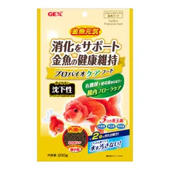 【新品・14営業日以内発送】GEX ジェックス 4972547043276 金魚元気 プロバイオケアフード 沈下性 200g【沖縄離島販売不可】のサムネイル
