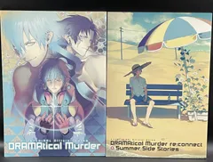 2025年最新】ドラマティカルマーダー 本の人気アイテム - メルカリ