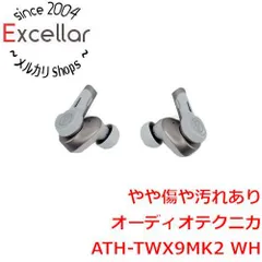 [bn:15] audio-technica　完全ワイヤレスイヤホン　ATH-TWX9MK2 WH　ホワイト 元箱あり