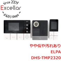 [bn:18] ELPA　ワイヤレステレビドアホン　DHS-TMP2320　子機用バッテリーなしのサムネイル