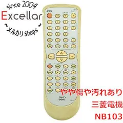 [bn:9] 三菱電機　DVDリモコン　NB103のサムネイル