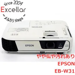 2025年最新】エプソンプロジェクターeb－w31の人気アイテム - メルカリ
