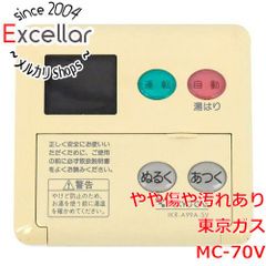 インテリア/住まい/日用品 その他 ☆M-7◇給湯器用リモコン 138-M002