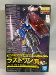 2025年最新】一番くじラストワン賞 mg ガンダム2.0の人気アイテム