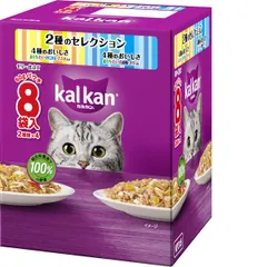 【新品・7営業日以内発送】マースジャパンリミテッド KP315 カルカンパウチ2種のセレクション4種のおいしさ鮪・鯛・かにかま・笹身入鮪・鯛・白身魚・鮭入60g×8【沖縄離島販売不可】のサムネイル