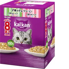 2026年最新】カルカンパウチの人気アイテム - メルカリ