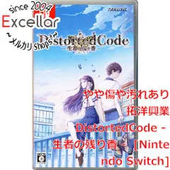 [bn:3] DistortedCode - 生者の残り香 -　Nintendo Switch
