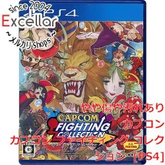 [bn:17] カプコン ファイティング コレクション　PS4