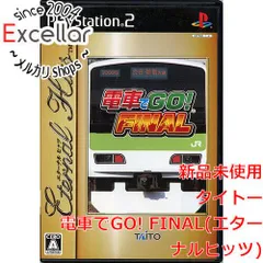 [bn:7] 電車でGO! FINAL(エターナルヒッツ)　PS2