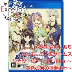 [bn:15] シャリーのアトリエ Plus ～黄昏の海の錬金術士～　PSV