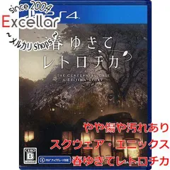 [bn:13] 春ゆきてレトロチカ　PS4