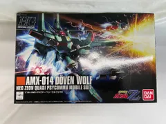 2025年最新】1/144 HGUC AMX-014 ドーベン・ウルフ 「機動戦士ガンダム