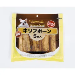 【新品・7営業日以内発送】アラタ 4532243404599 あみやき家 牛リブボーン 5本【沖縄離島販売不可】のサムネイル